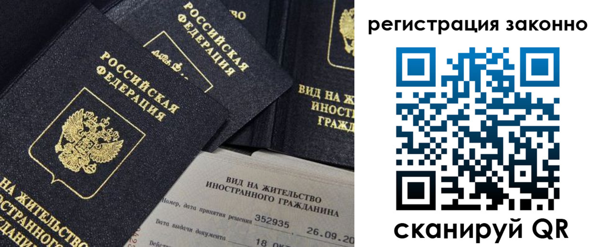прописка поиск в Дагестанских Огнях