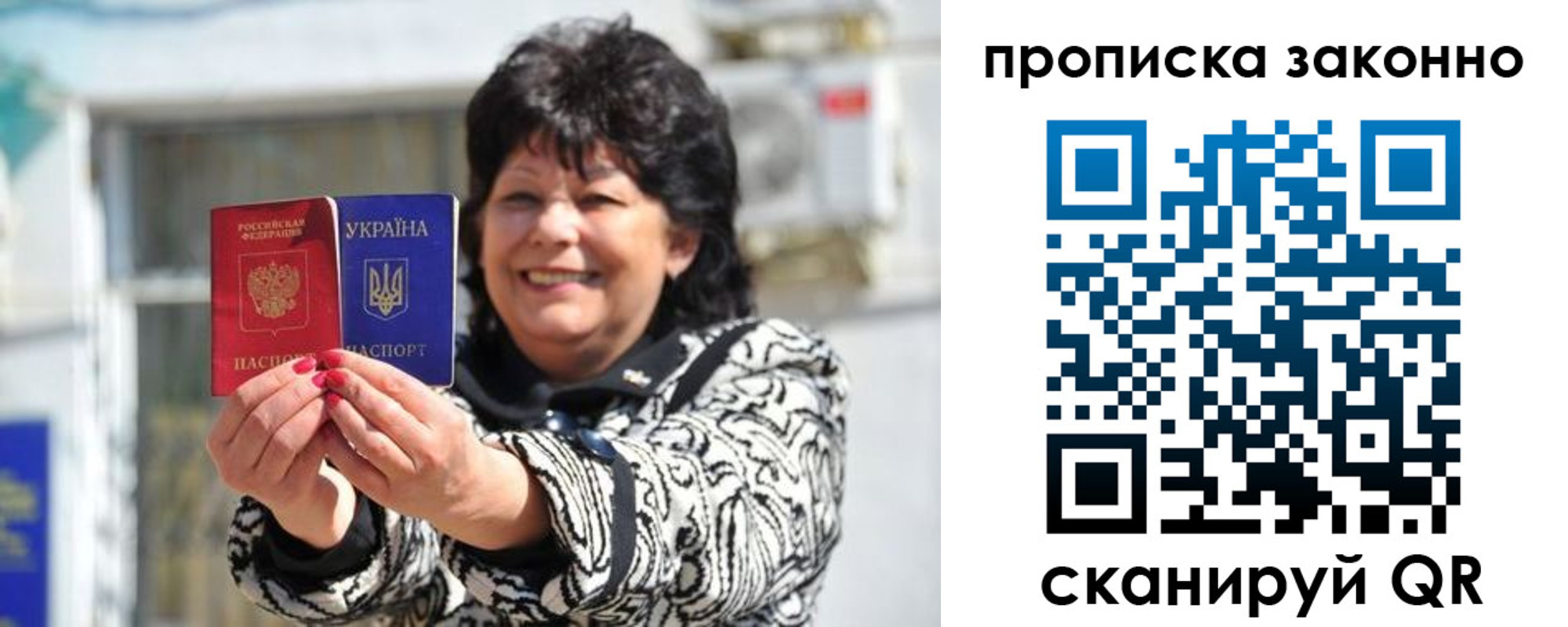 временная регистрация гарантия в Дагестанских Огнях