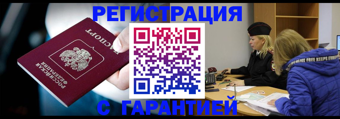 регистрация для школы в Дагестанских Огнях